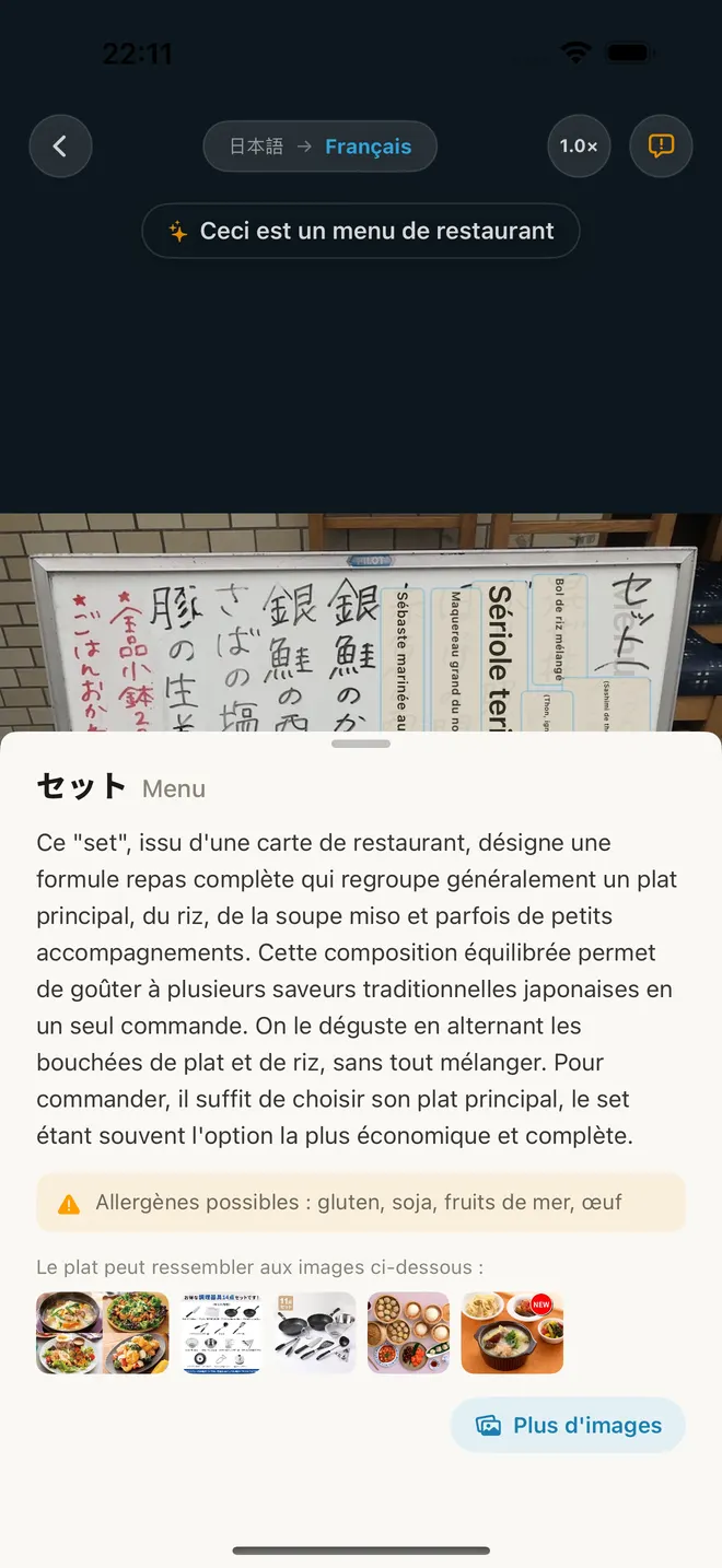 Fiche du plat avec présentation, allergènes et photos